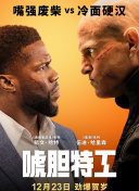 爆操英语课代表
