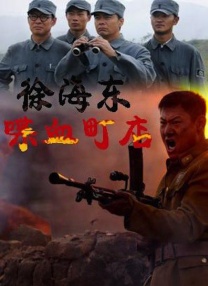 爆操英语课代表